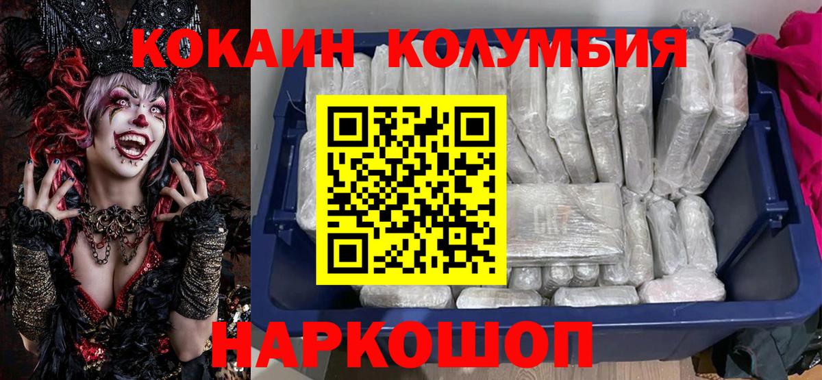 Cocaine Эквадор Гуково