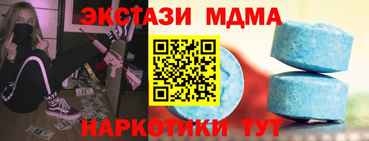 кракен как зайти  ЭКСТАЗИ бентли  Вход с VPN  Гуково 