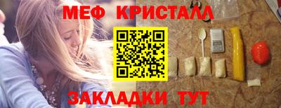 mdpv Ливны