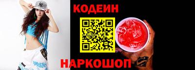 кокаин перу Лесосибирск