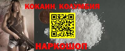 кокс Кулебаки