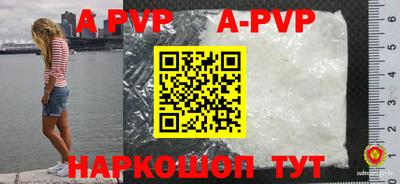 mdpv Ливны