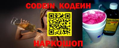кокаин перу Лесосибирск