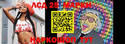 кокаин перу Лесосибирск