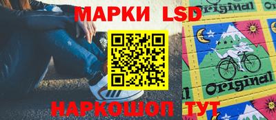 МДМА Ликино-Дулёво