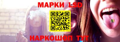 кокаин перу Лесосибирск