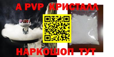 МДМА Ликино-Дулёво