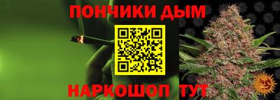 mdpv Ливны