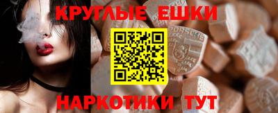 mdpv Ливны