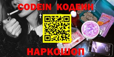 кокаин перу Лесосибирск