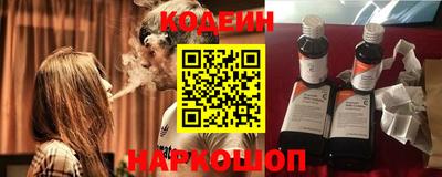 кокаин перу Лесосибирск