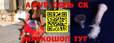 mdpv Ливны