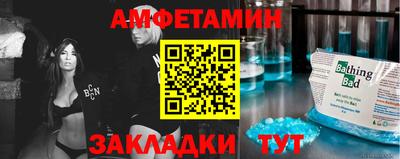mdpv Ливны