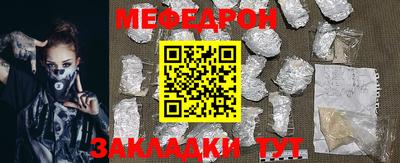 2c-b Кунгур