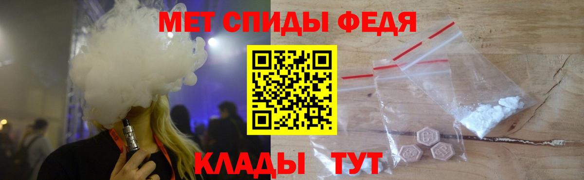Гуково  Первитин винт  Вход с VPN 