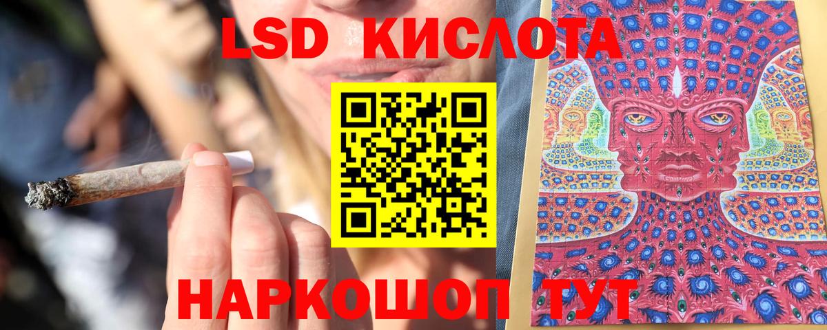 Гуково  Наркотические марки 1500мкг  Марки NBOMe  Вход с VPN 