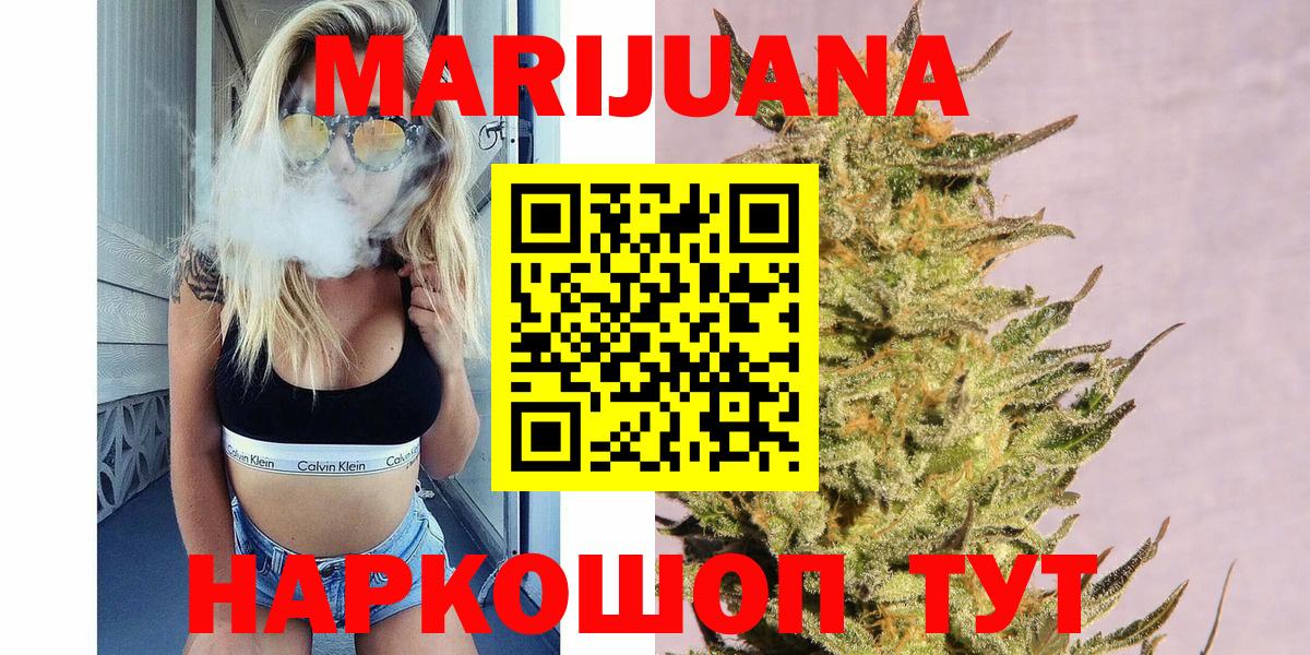 Конопля ГИДРОПОН  Вход с VPN  Конопля Ganja  Гуково  Конопля Amnesia  МАРИХУАНА конопля 