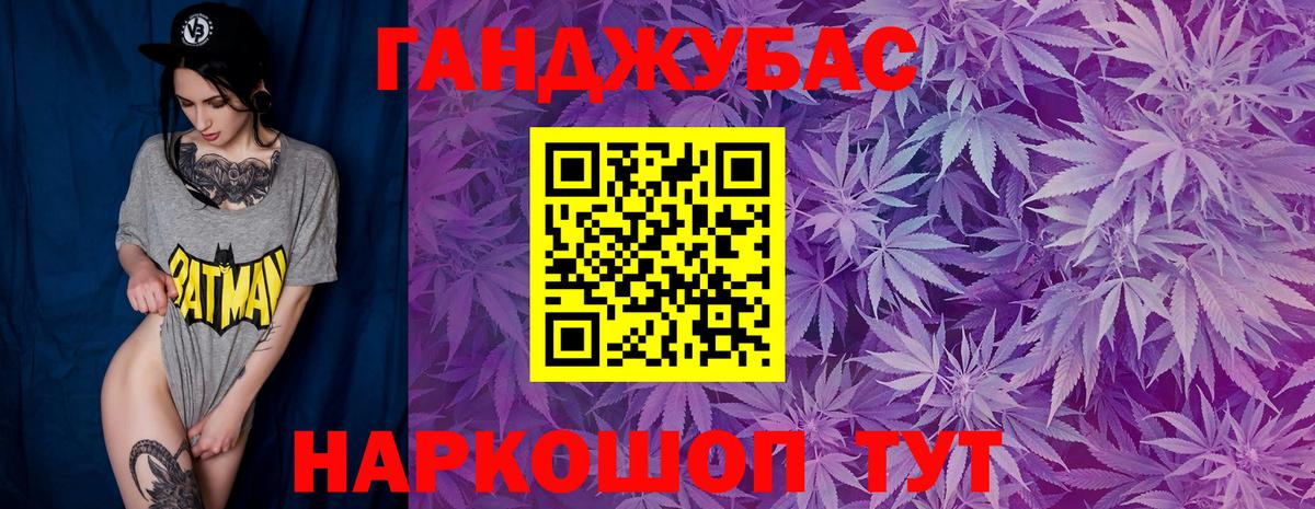 Бошки Шишки марихуана Гуково